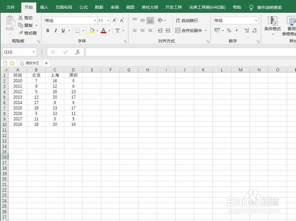 <b>直接生成不同类别颜色柱状图的操作方法</b>