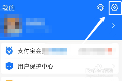 支付宝青少年账号怎么开通