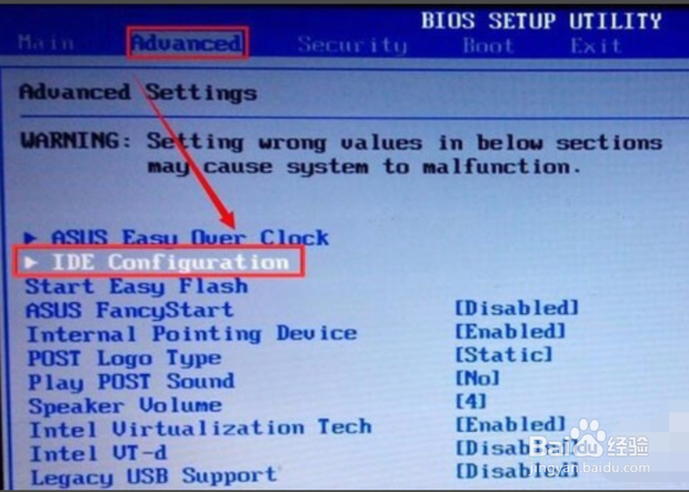 电脑启动蓝屏0x0000007b怎么解决