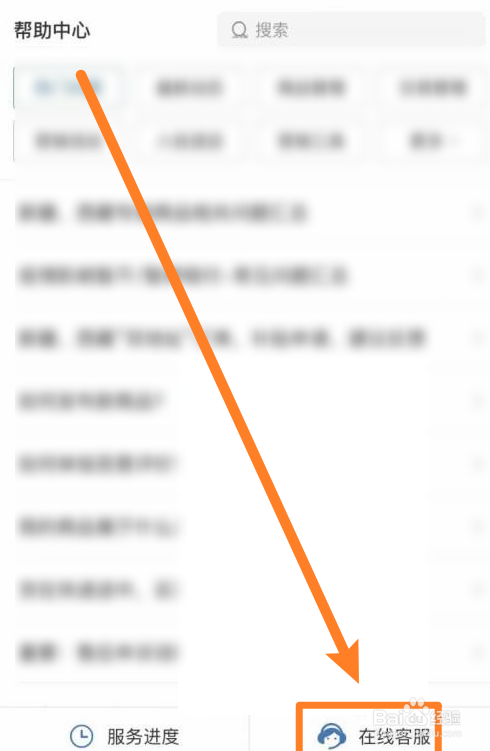 拼多多商家版怎么双开