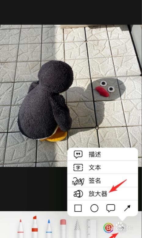 iphone照片放大器怎么用?