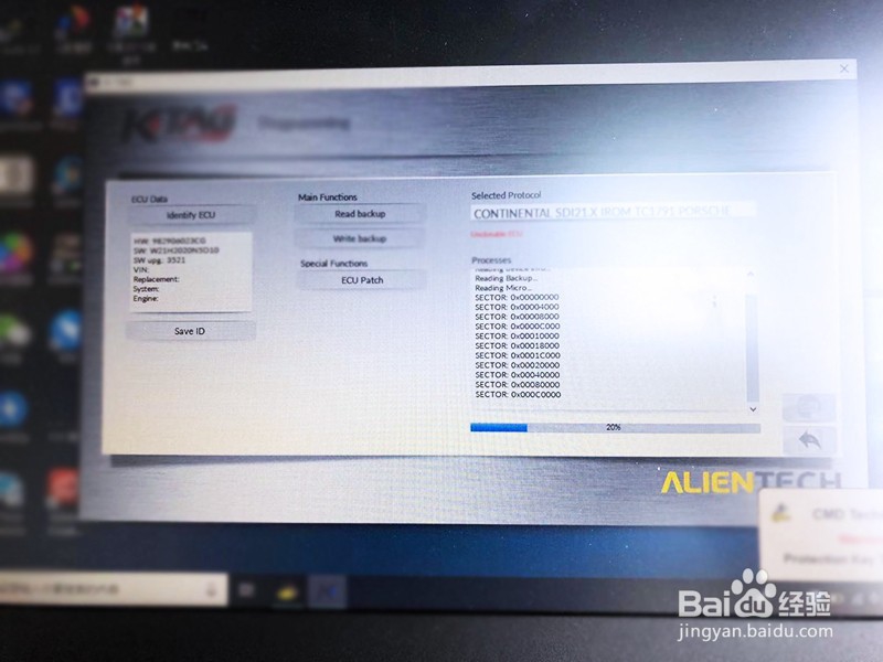保时捷718Boxster 2.0T刷ECU升级方案