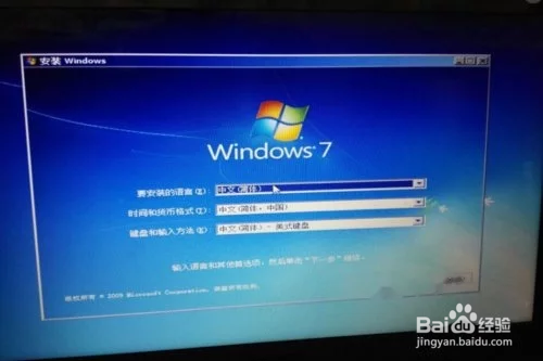 电脑蓝屏怎么重装系统