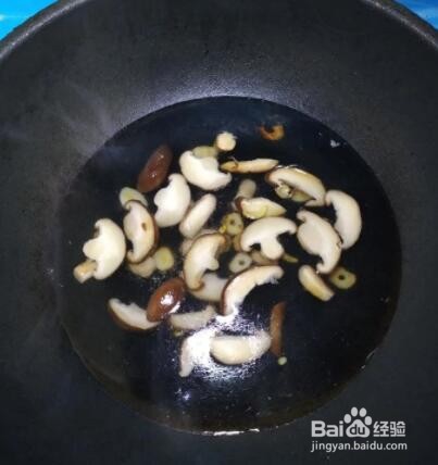香菇西红柿松花蛋汤怎样做