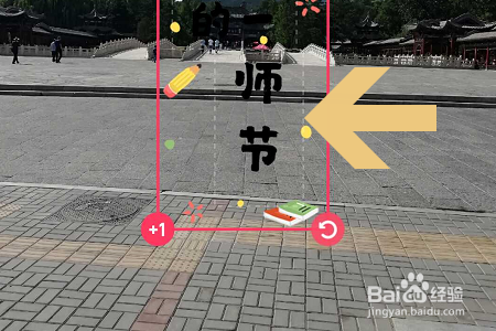 怎样用美图秀秀软件在图片上添加文字