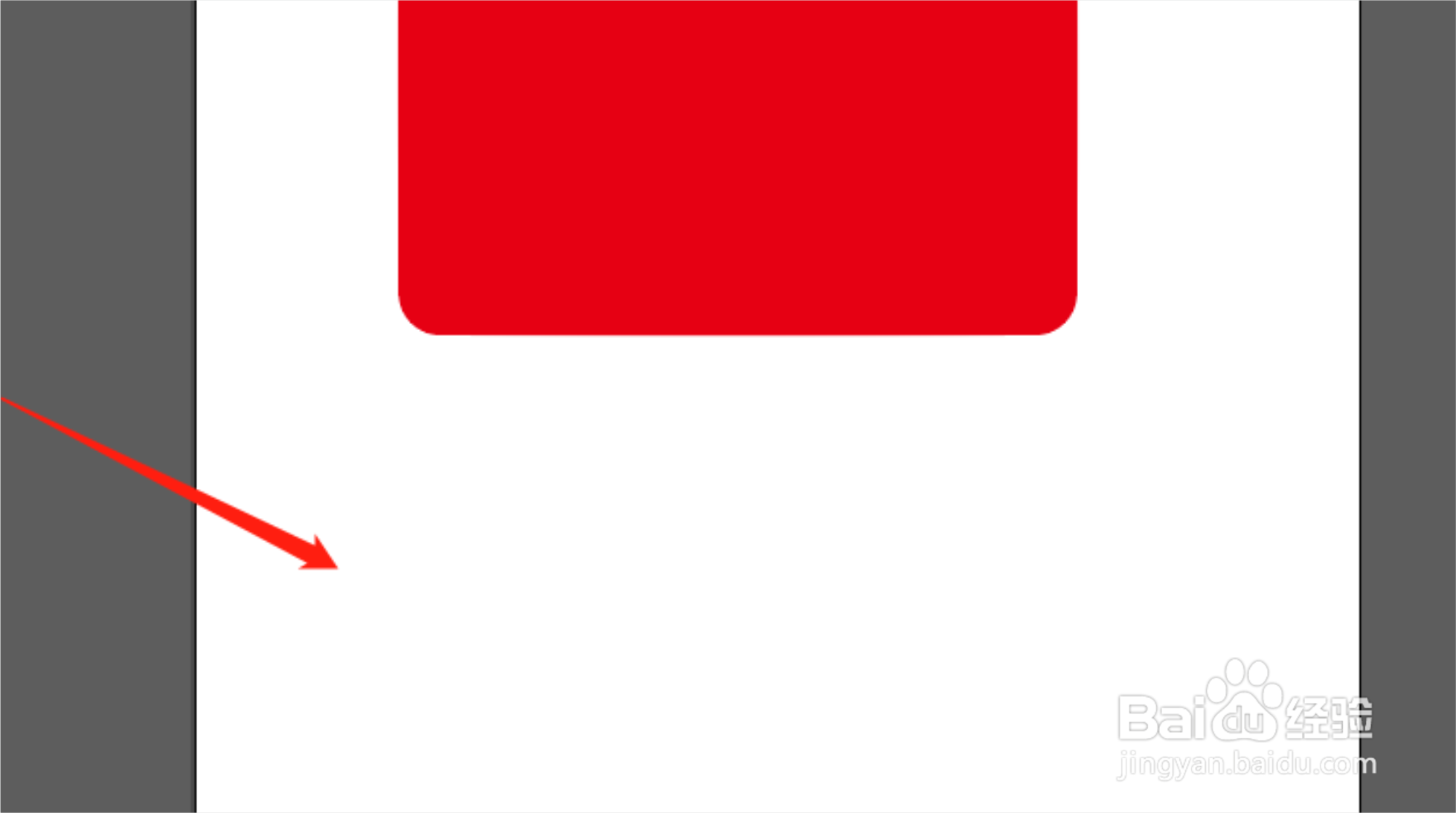 Ai里怎么显示透明网格