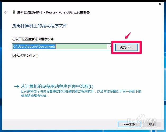 Win7(8)系统升级到Win10系统后网络连接不上