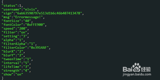 如何防止版权视频被录屏？