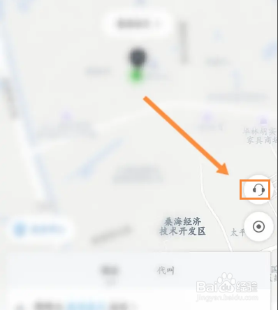 如何申请e代驾司机