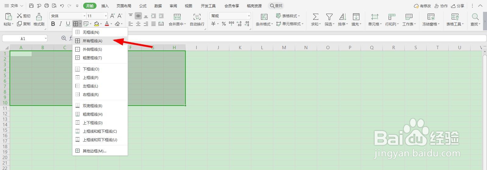 简约报价单表格模板excel 文档