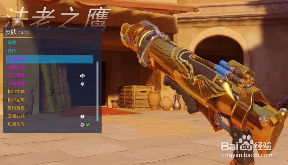 利刃财狼舰队怎么打