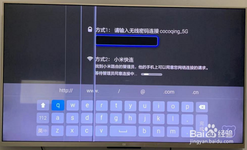 电视怎么连接wifi看电视直播