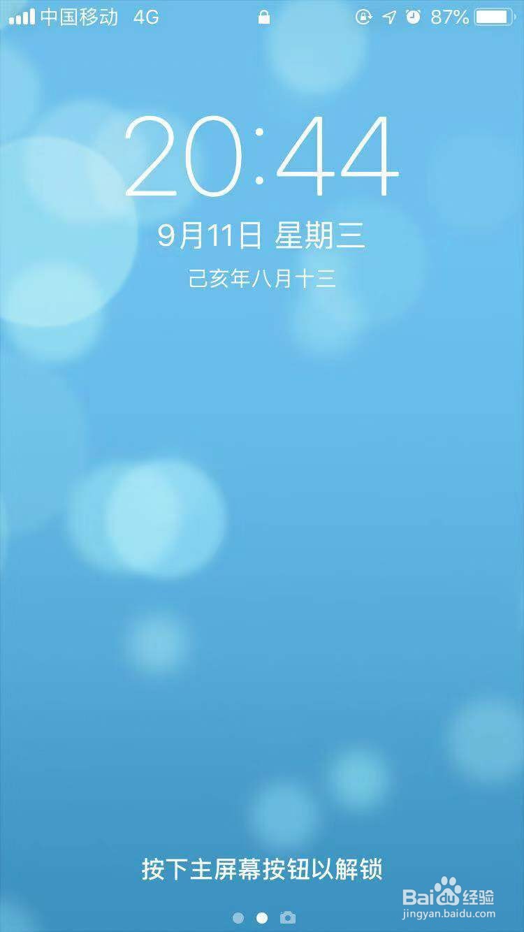 12306怎么用选座服务