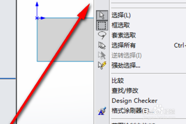 solidworks如何求零件体积