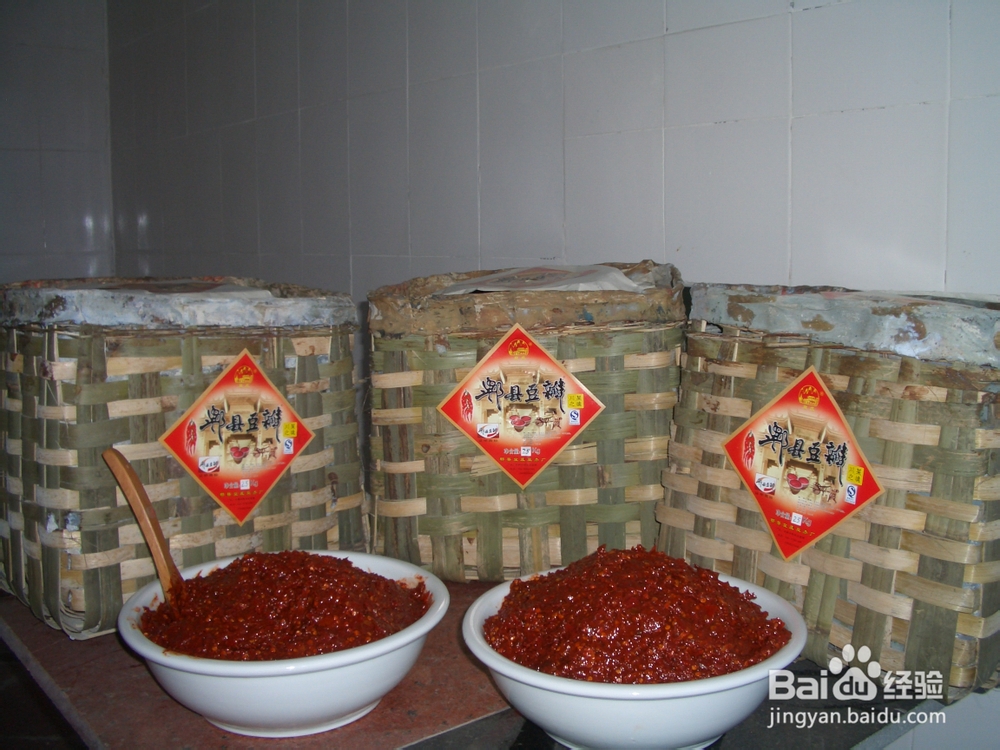 郫县豆瓣怎么做