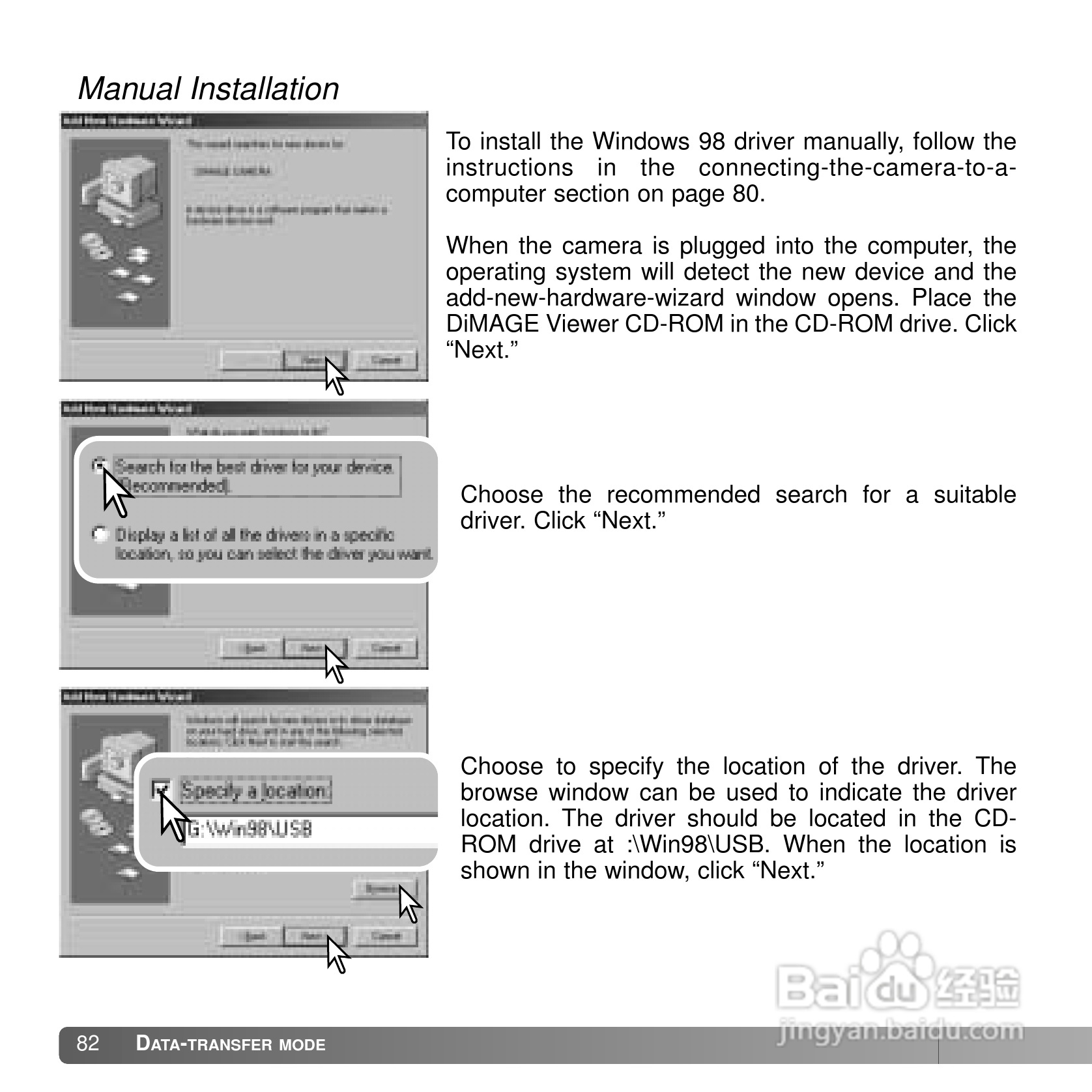 柯尼卡美能达 DiMAGE X50数码相机说明书:[9]