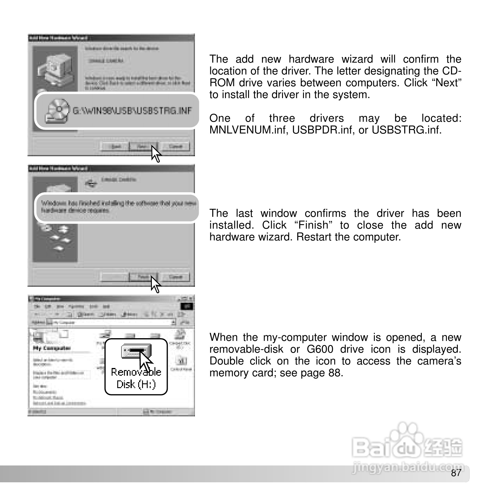 柯尼卡美能达 DiMAGE G600数码相机说明书:[9]