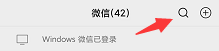 微信如何批量删除联系人