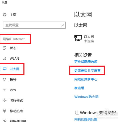 win10 无法访问共享 0x80070035 找不到网络路径
