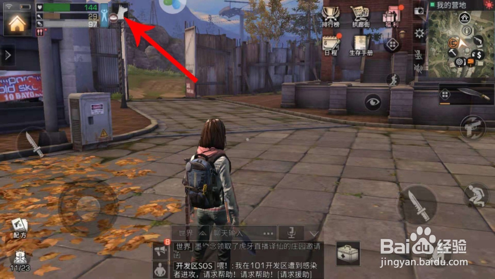 明日之后怎么召唤狗