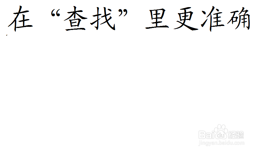 腾讯QQ电脑版如何添加好友？