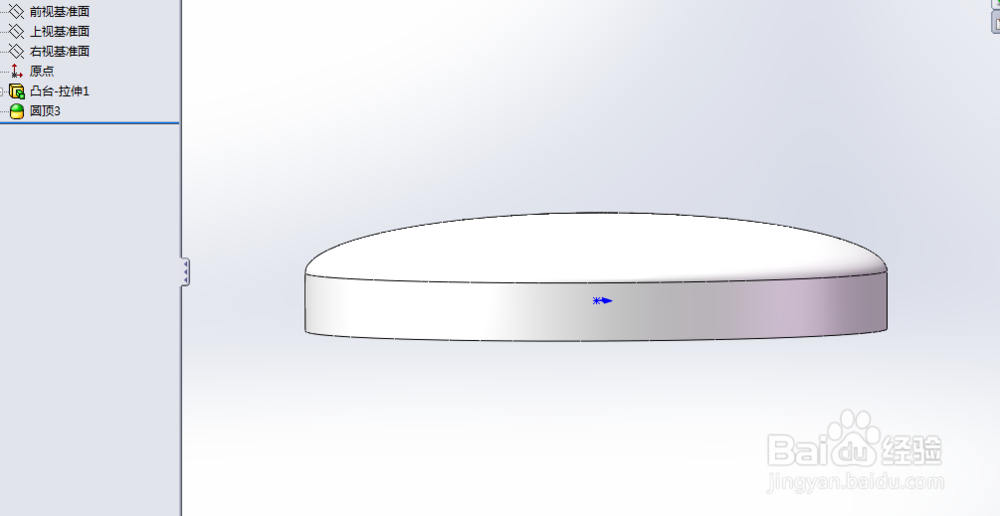 新手SW圆顶生成