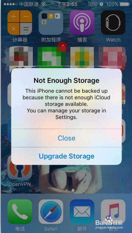 苹果手机弹出Not Enough Storage怎么办