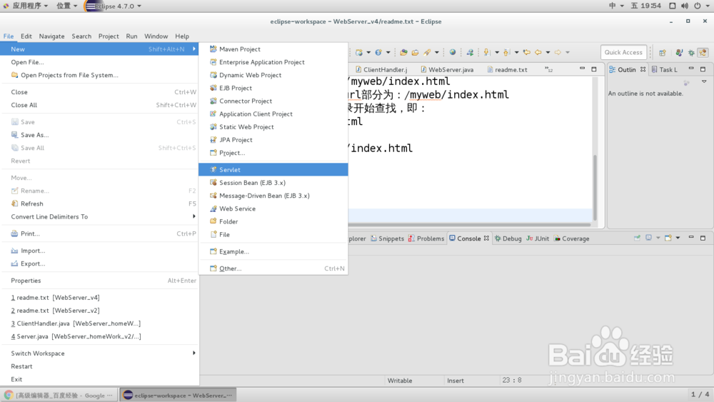 如何利用Eclipse创建您的第一个java程序