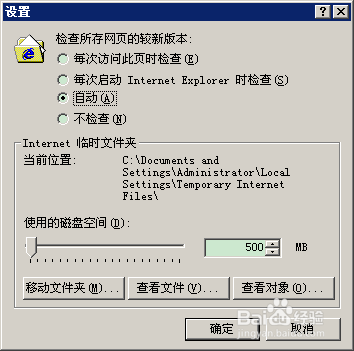 如何查找网页上看过的视频或歌曲
