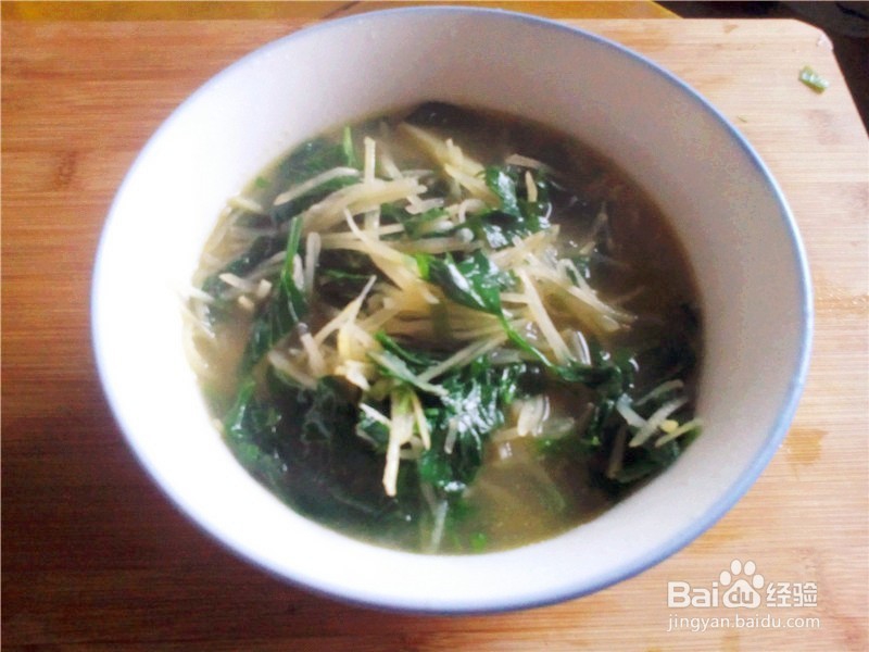营养煲汤—芹菜叶土豆丝汤
