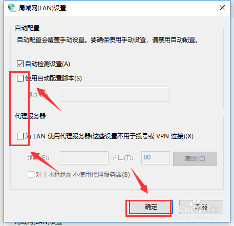 steam错误代码102 怎么办