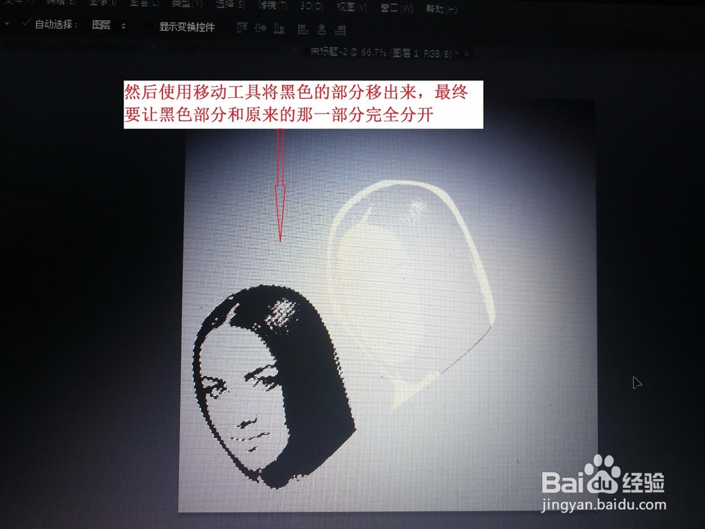 怎么使用ps星空梦幻头像！！！
