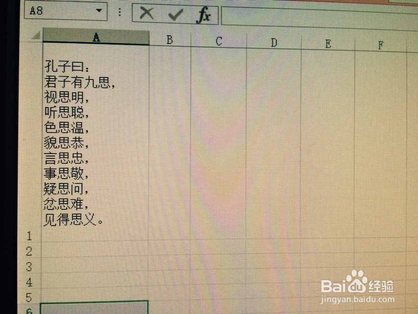 如何实现在excel单元格里换行