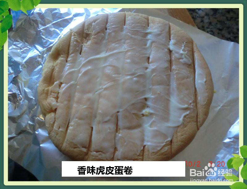 香味虎皮蛋卷的做法