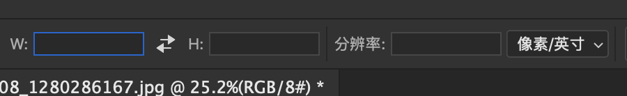 如何使用ps中的透视裁剪工具
