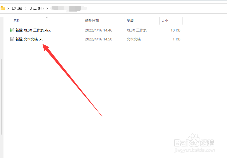 win11系统文件不显示扩展名怎么办