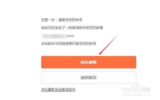 小米钱包怎么注册激活,小米钱包帐号注册方法