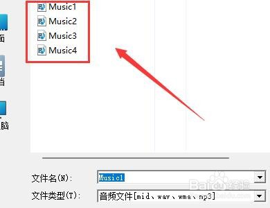 如何设置汉语大辞典更换背景音乐
