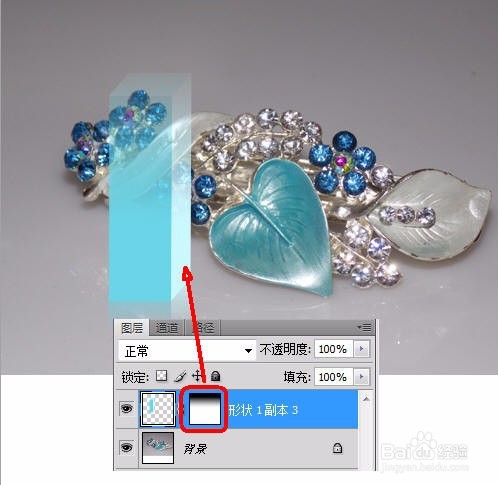 PS一招鲜:如何调整对象的透明度