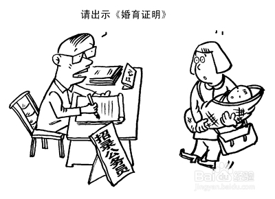 公务员政审流程是什么