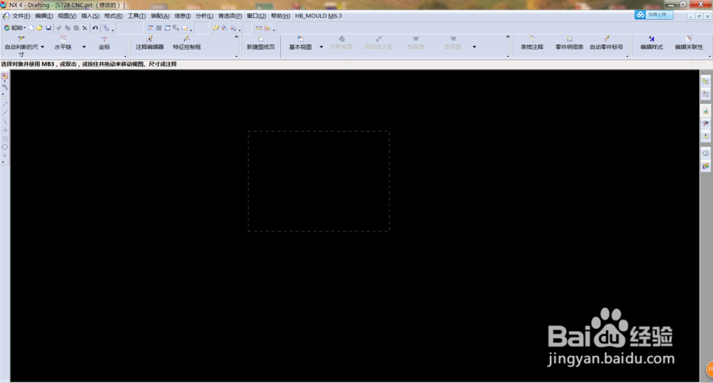 ug常用小技巧实实在在的耐用-2