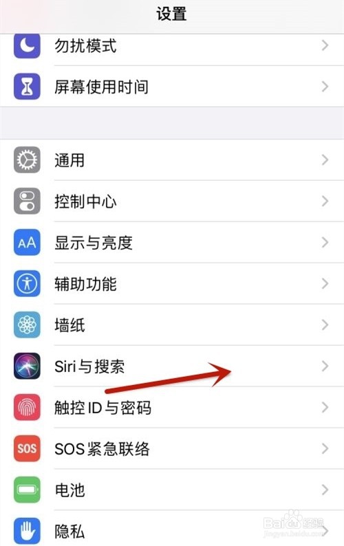 苹果seirui怎样用自己的声音打开