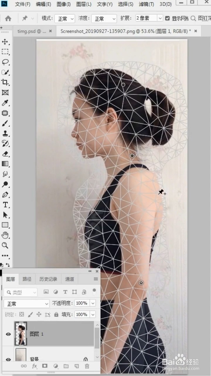 Ps怎么调整人物的身材