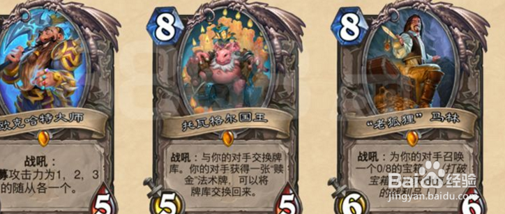 狗头人与地下世界猎人冒险攻略