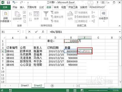 Excel2013怎么设置数据以百万单位显示