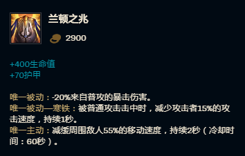 无限火力人马怎么出装