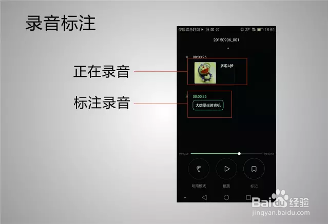 让Mate S变身会议神器--指向性录音和文档矫正