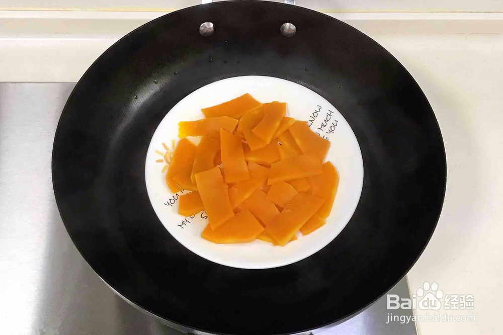 怎么做姜汁红糖南瓜圆子