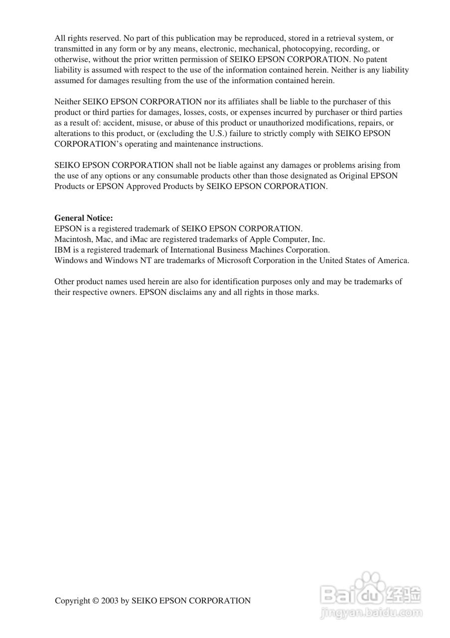 爱普生EMP-TW10投影机使用说明书:[1]