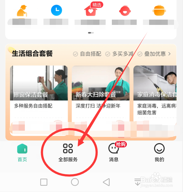智能马桶冲水无力没漩涡怎么办